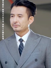 別把自己當千金 - Episode 34