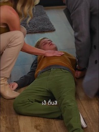 ใต้หน้ากากคือทายาทเศรษฐี - Episode 55