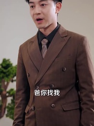 少爺當膩了只想好好打工 - Episode 41