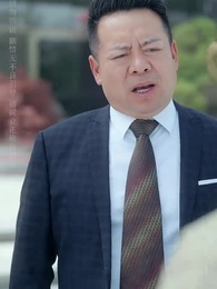 第28集 - 別把自己當千金