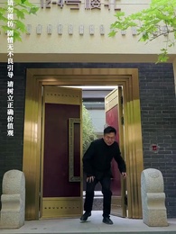 別把自己當千金 - Episode 44