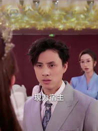 第58集 - 我靠震驚他人成功逆襲