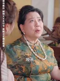 第58集 - 別把自己當千金