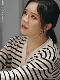 第35話 - 言えないほどの愛ならば