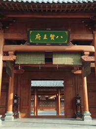 16화 - 왕의 아이: 냉혈 군주의 아내 찾기 대작전