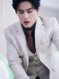 誰許你恨海情天 - Episode 43