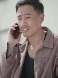 第15集 - 貪向膽邊生