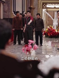 麒麟の志を継ぐ~俺は指揮官の息子~ - Episode 55