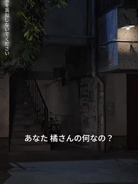 言えないほどの愛ならば - Episode 50