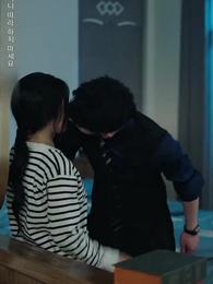 31화 - 말하지 못할 만큼 깊은 사랑이라면