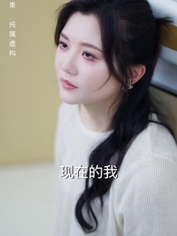 第28集 - 誰許你恨海情天