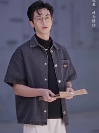 求你別煩我 - Episode 49