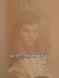 63화 - 그녀의 선행