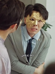 حبٌّ مع شروق الفجر - Episode 39