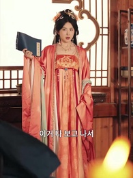 42화 - 왕의 아이: 냉혈 군주의 아내 찾기 대작전