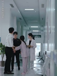 말하지 못할 만큼 깊은 사랑이라면 - Episode 16