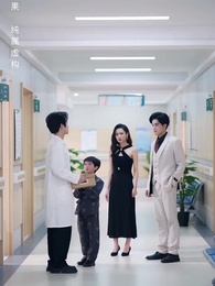 誰許你恨海情天 - Episode 39