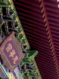 Tập 62 - Hoa Nở Ngày Gặp Chàng