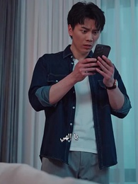 حبٌّ مع شروق الفجر - Episode 55