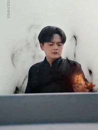 今日飛升 - Episode 52