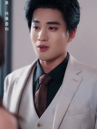 誰許你恨海情天 - Episode 24