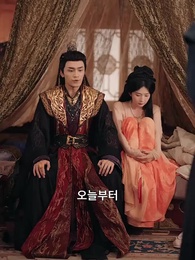51화 - 왕의 아이: 냉혈 군주의 아내 찾기 대작전