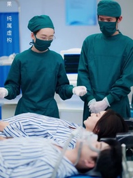 第1集 - 誰許你恨海情天