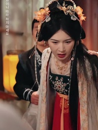 32화 - 왕의 아이: 냉혈 군주의 아내 찾기 대작전