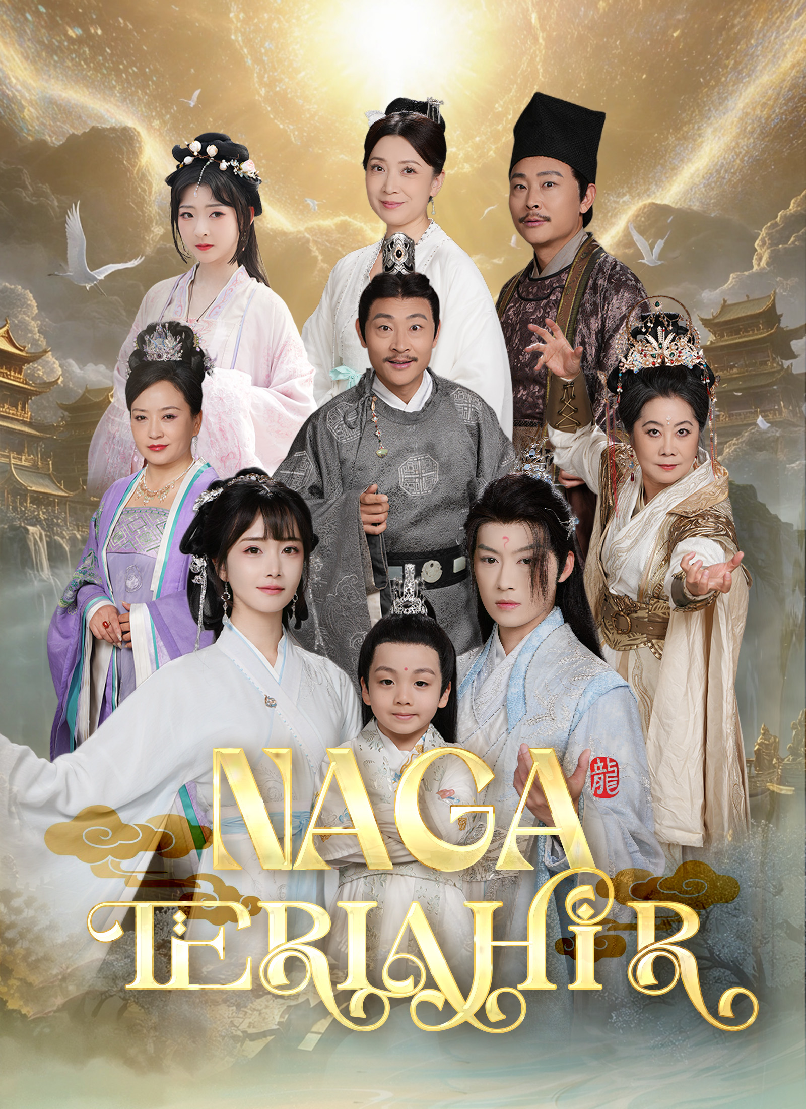 Poster Naga Terlahir