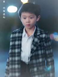 誰許你恨海情天 - Episode 48