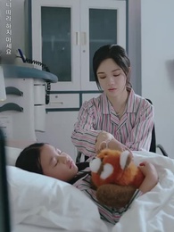 14화 - 말하지 못할 만큼 깊은 사랑이라면