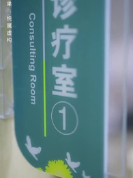 第22集 - 誰許你恨海情天