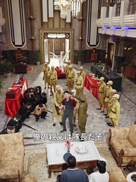 麒麟の志を継ぐ～俺は指揮官の息子～ - Episode 62