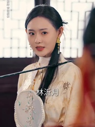 今日飛升 - Episode 60