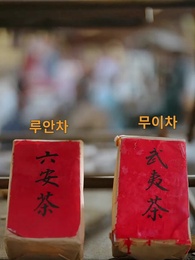 56화 - 어목혼주