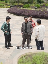 第49集 - 爺孫萌寶