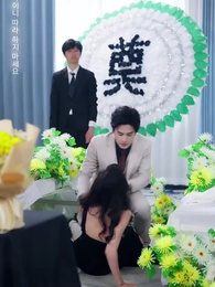 원한과 사랑 - Episode 45