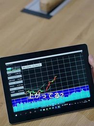 第39話 - まさか！ガードマンのパパは世界一の金持ちだった