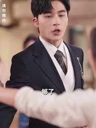 第55集 - 星辰璀璨不及卿