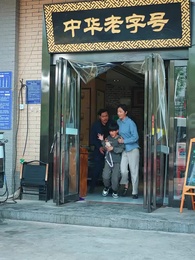 我的孩子來自星星 - Episode 4