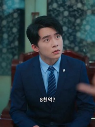 3화 - 여신 아내는 내게 집착중