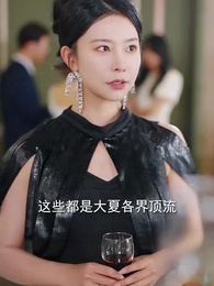 她的愛，是一場騙局 - Episode 28