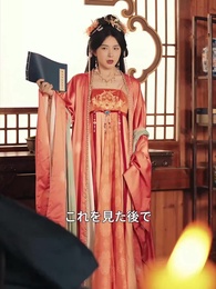 愛する娘が結ぶ絆〜冷徹な八賢王の熱き想い - Episode 42