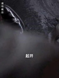 星辰璀璨不及卿 - Episode 12