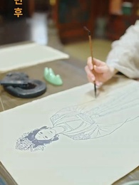 30화 - 어목혼주