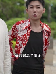 第53集 - 爺孫萌寶