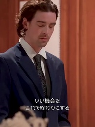 拒絶したはずの妻を、今、追いかけて - Episode 13