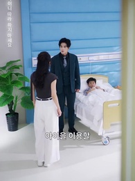 원한과 사랑 - Episode 26