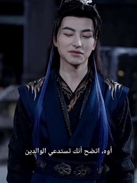 سيد الشياطين[مدبلج] - Episode 60