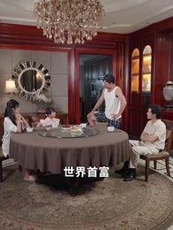 爺孫萌寶 - Episode 40